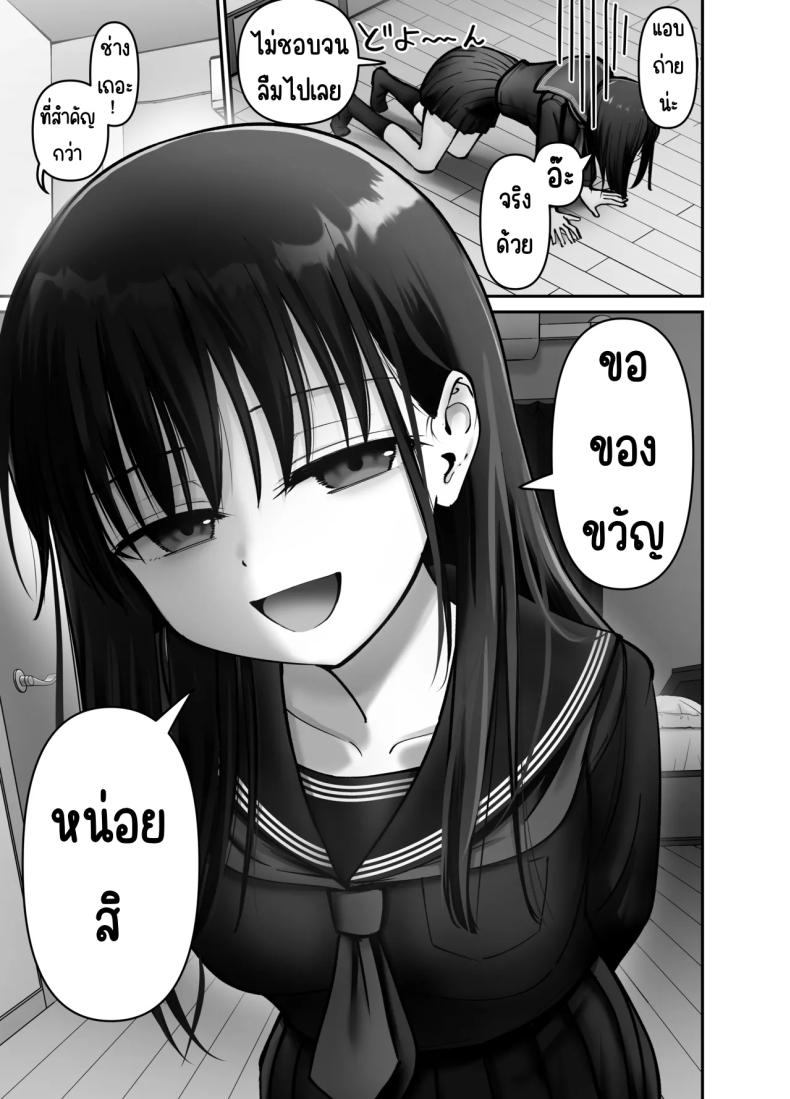030d7e8e966169ab4c7f67c291c333f4