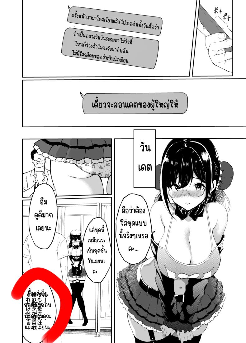 adaf0ad2e085c835a82b2f021fe236ae