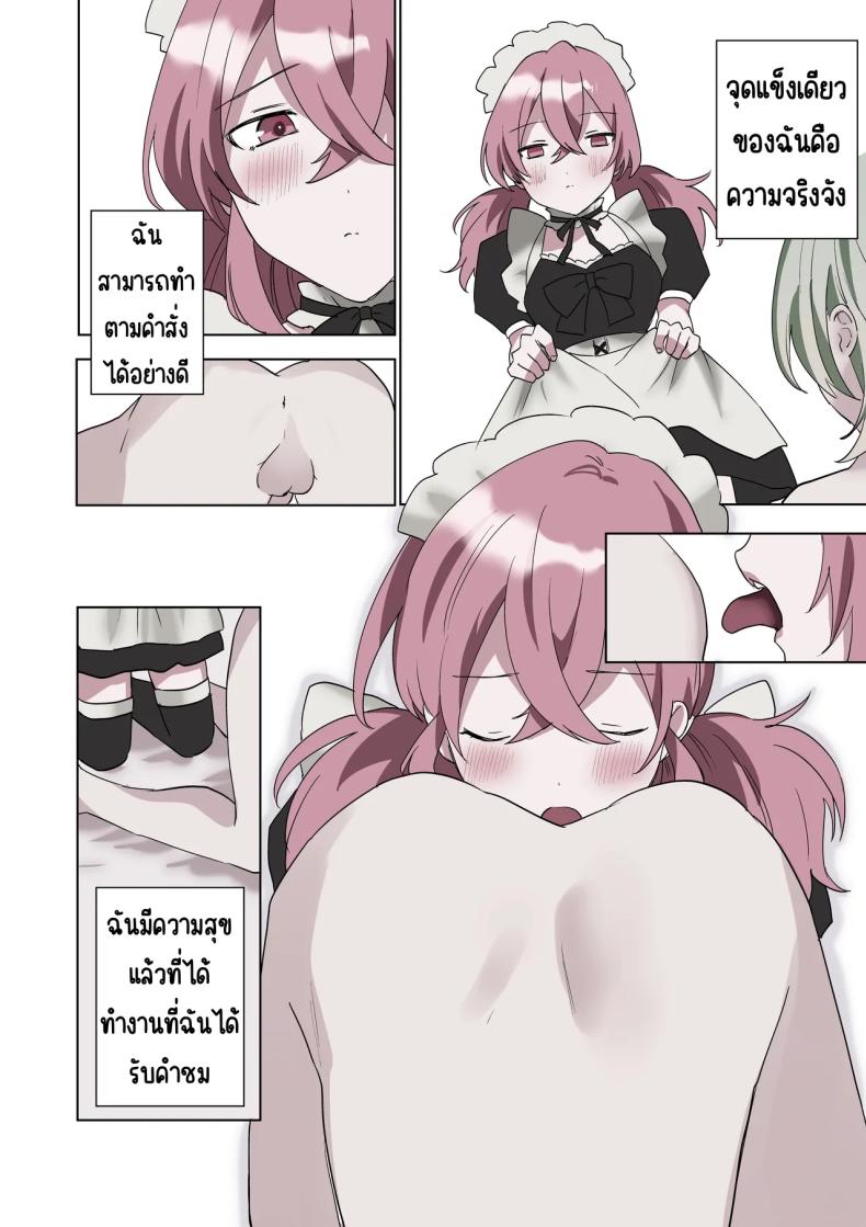 32a03ccfe376e30cb0a7f869918353e8