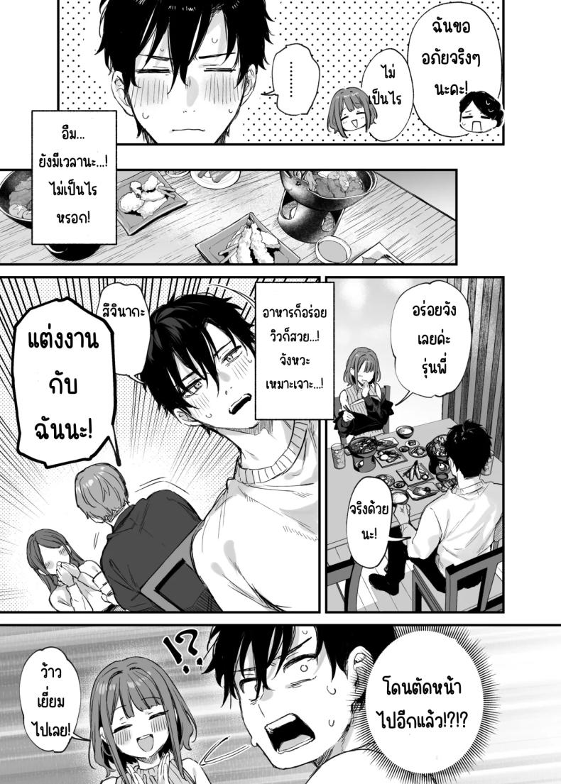 86c3cbc8cde622a8c725d89a88bdcb96