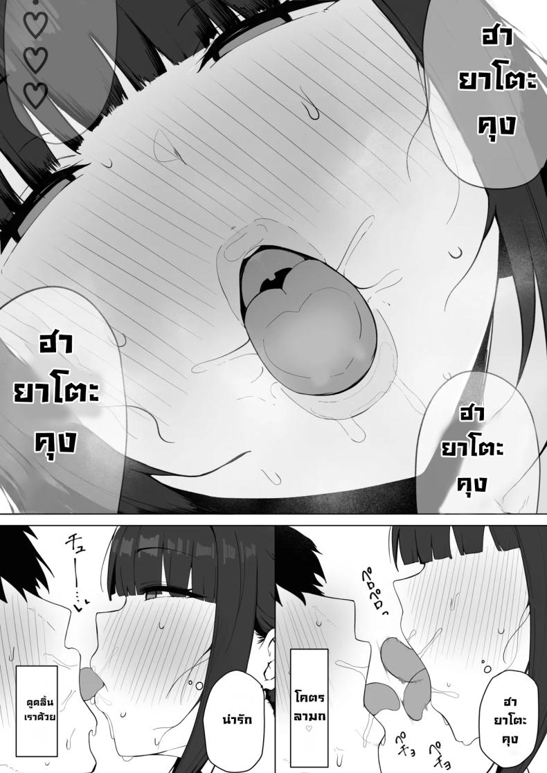 030d7e8e966169ab4c7f67c291c333f4