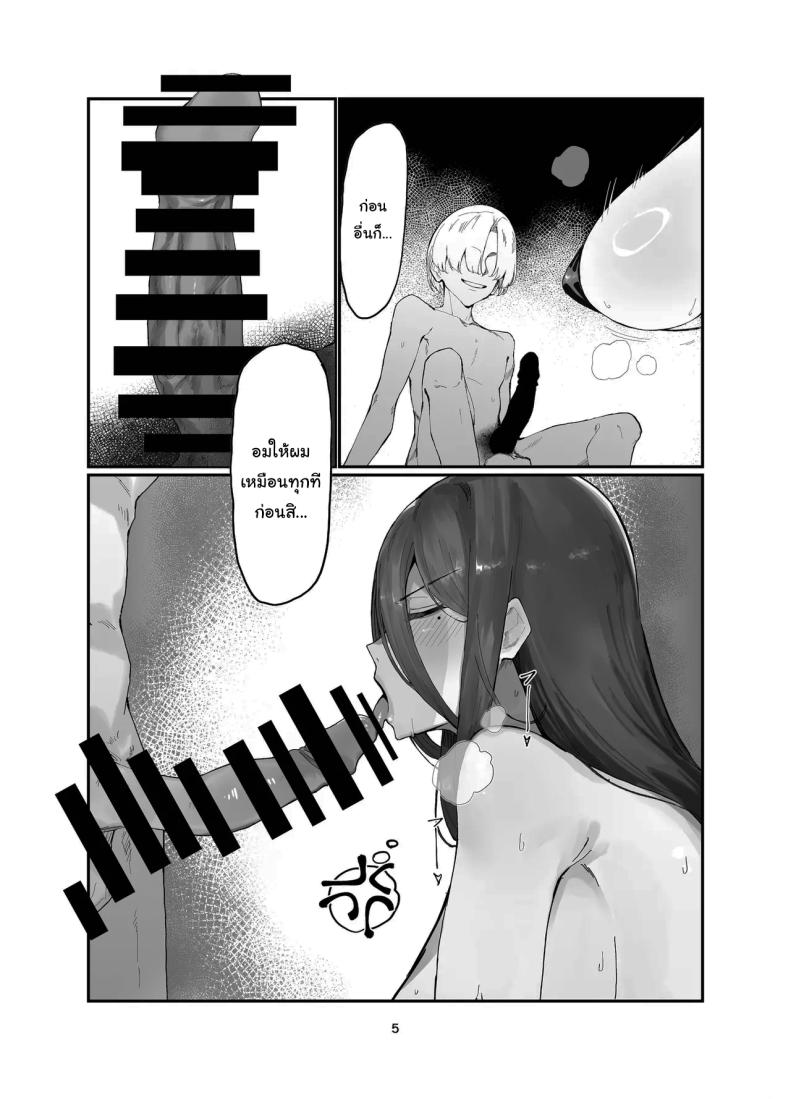 f3644522a45c03622ebea3e085cf2ddd