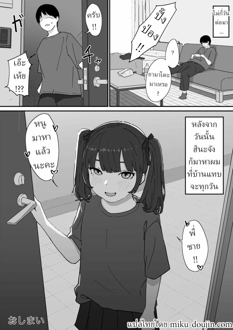 030d7e8e966169ab4c7f67c291c333f4