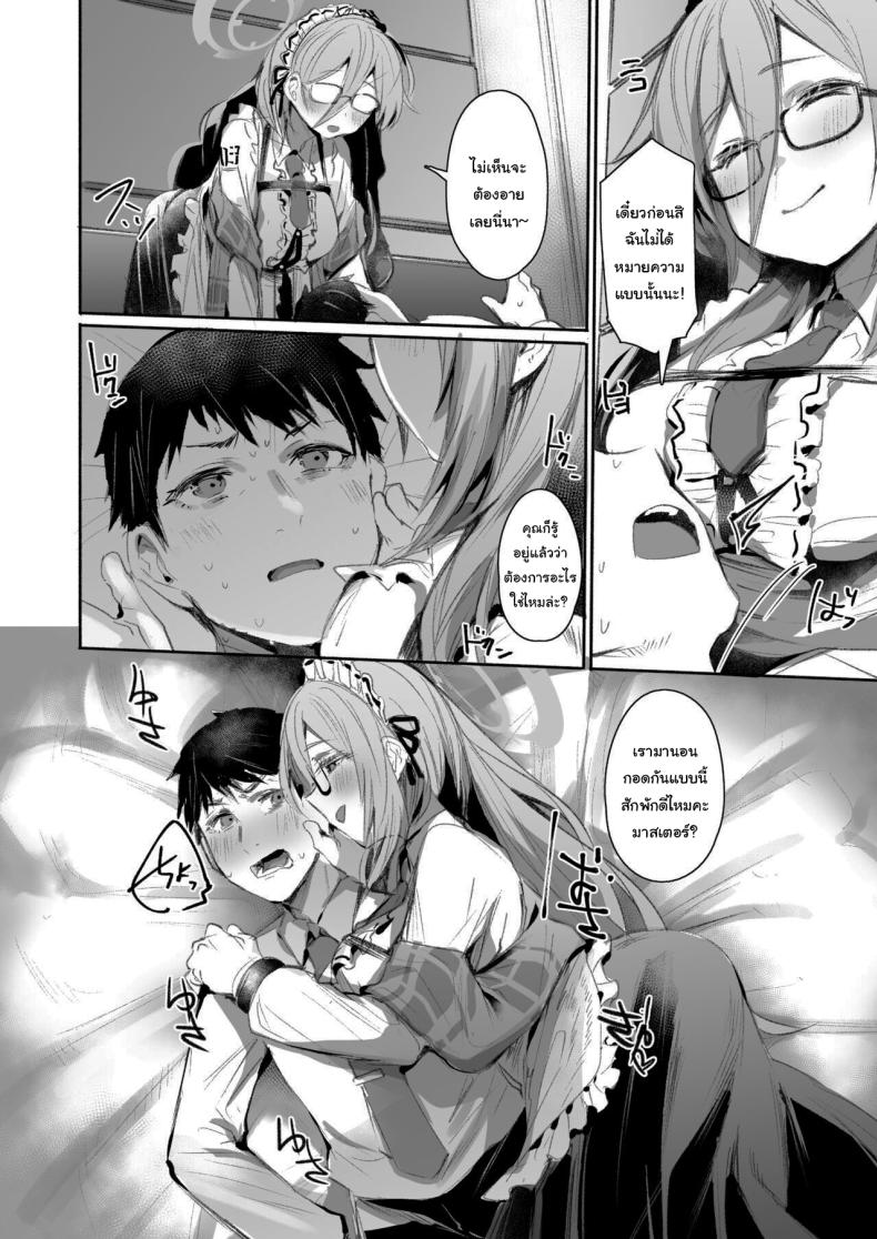 ed9c3e2f2defd49e751155f48ab486bb
