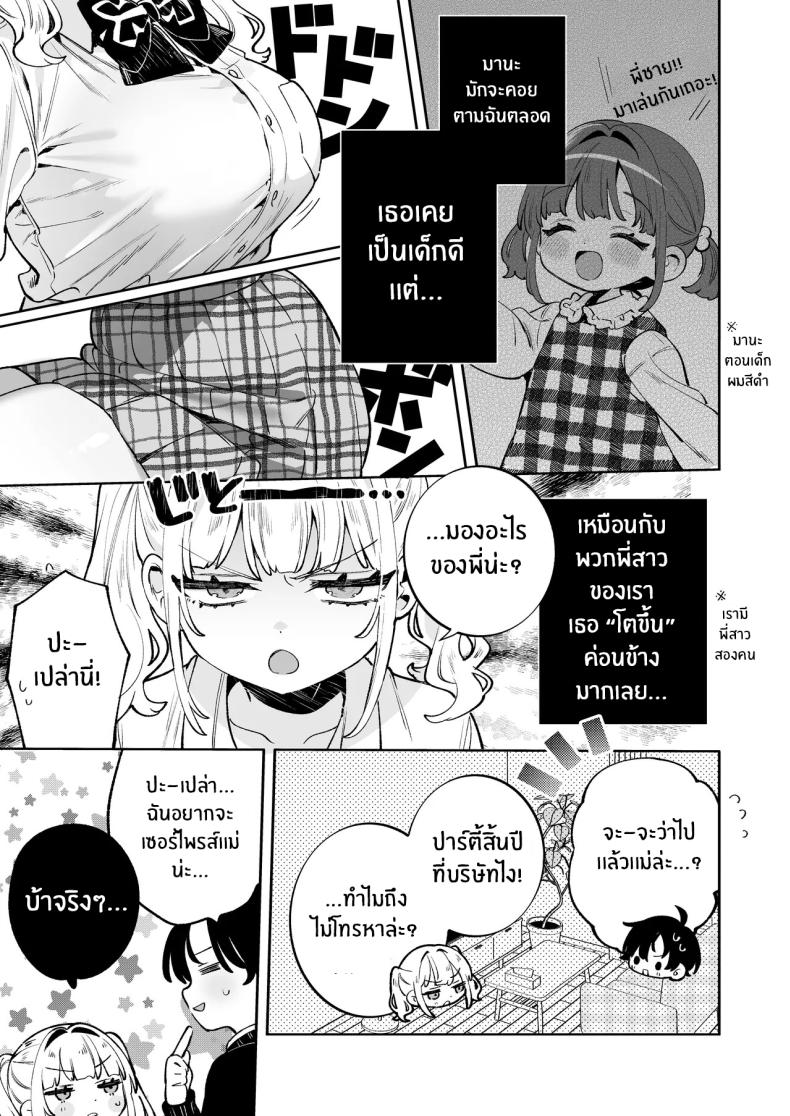 86c3cbc8cde622a8c725d89a88bdcb96