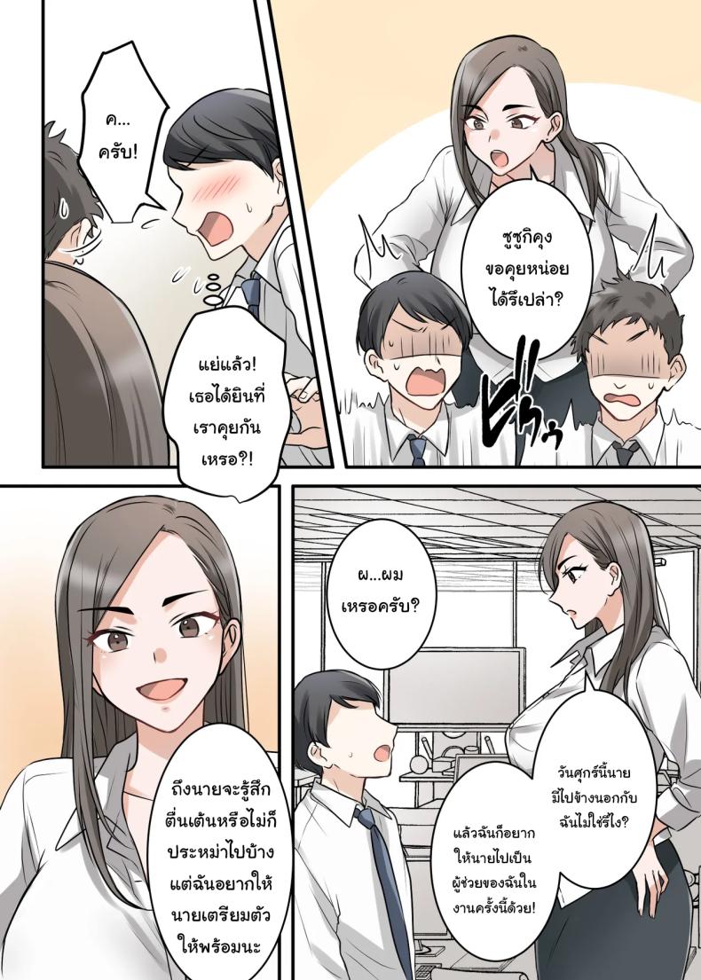 f3644522a45c03622ebea3e085cf2ddd