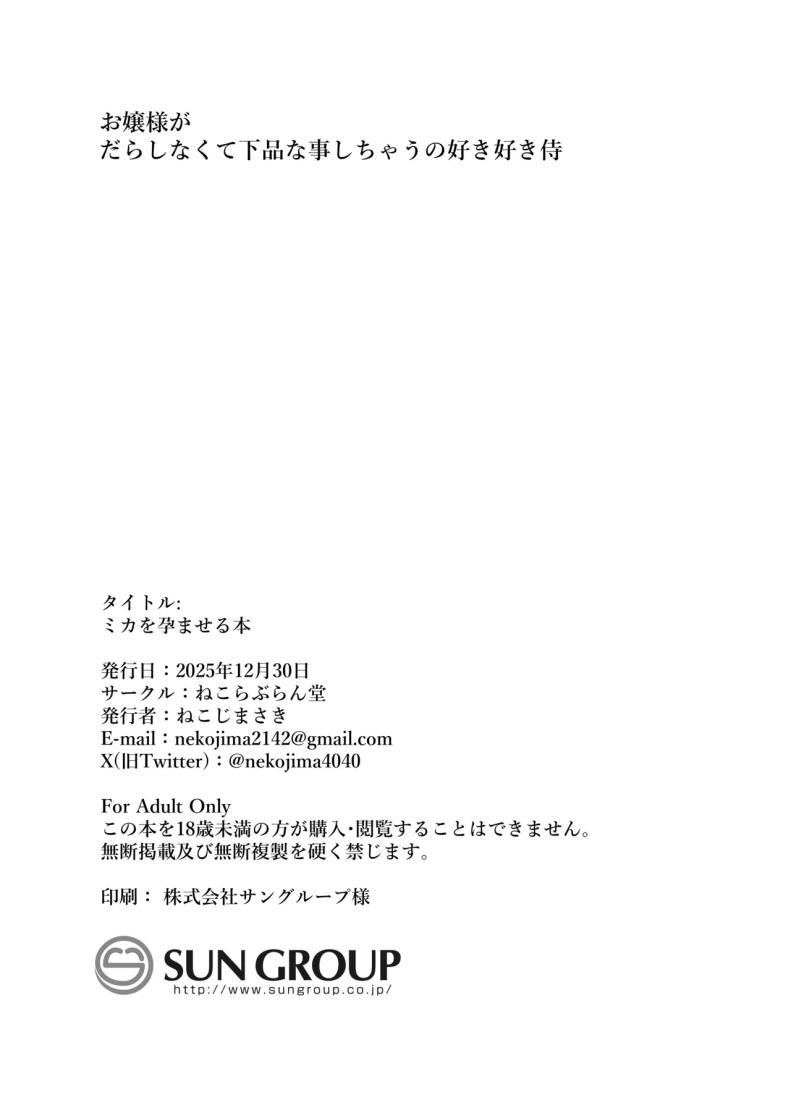 cf5793938b321b67b3b667655b375703