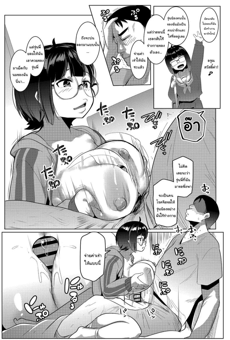 f3644522a45c03622ebea3e085cf2ddd