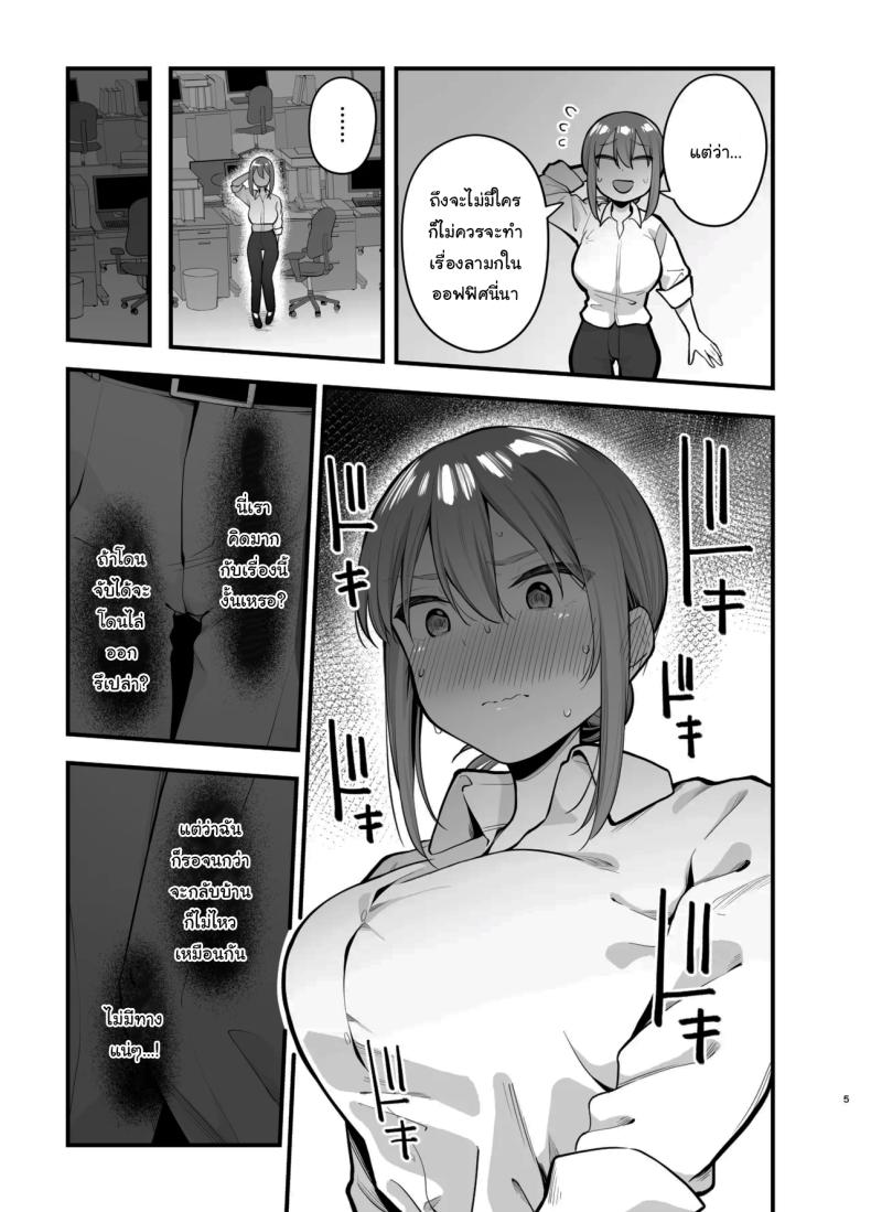 f3644522a45c03622ebea3e085cf2ddd