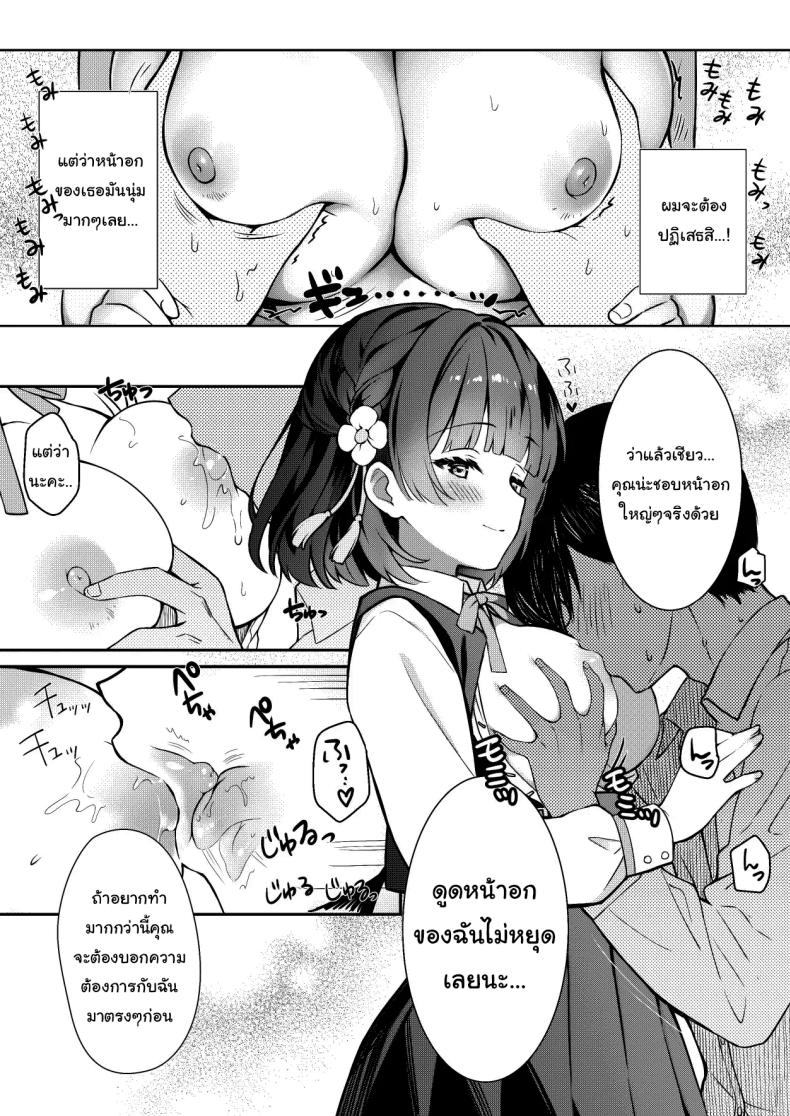 f3644522a45c03622ebea3e085cf2ddd