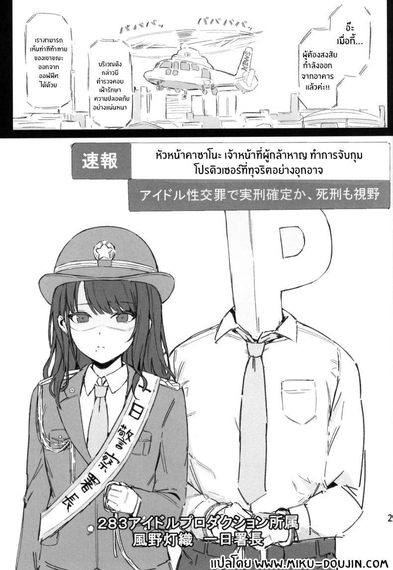 e3e6f22244e557f1758d397a98734145