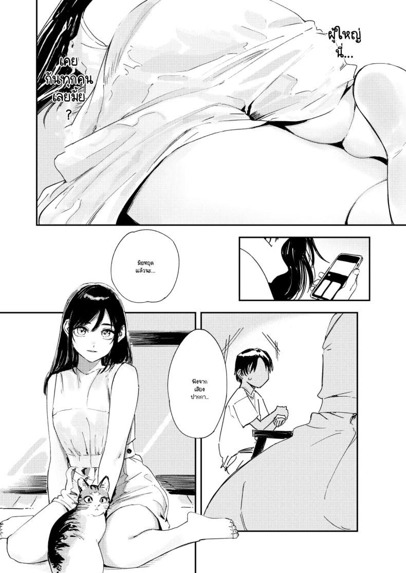 030d7e8e966169ab4c7f67c291c333f4
