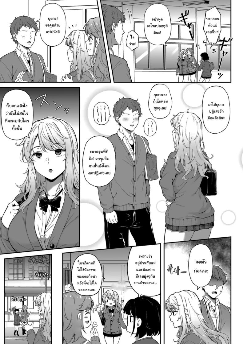 f3644522a45c03622ebea3e085cf2ddd