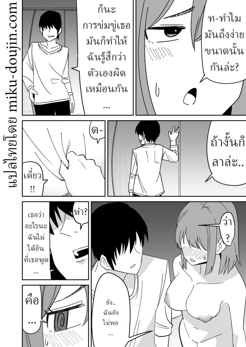 030d7e8e966169ab4c7f67c291c333f4