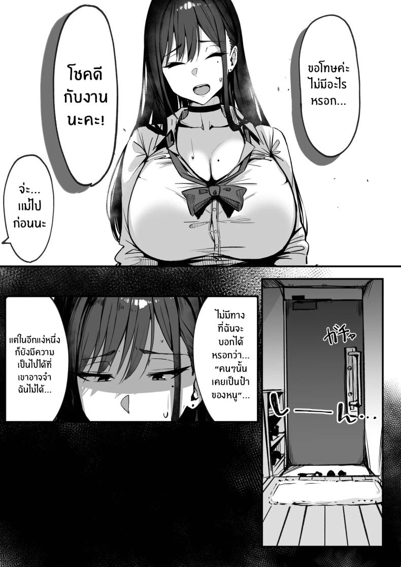 030d7e8e966169ab4c7f67c291c333f4