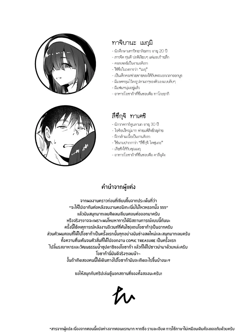 68ba0506f56b118fed8007b29fc54425