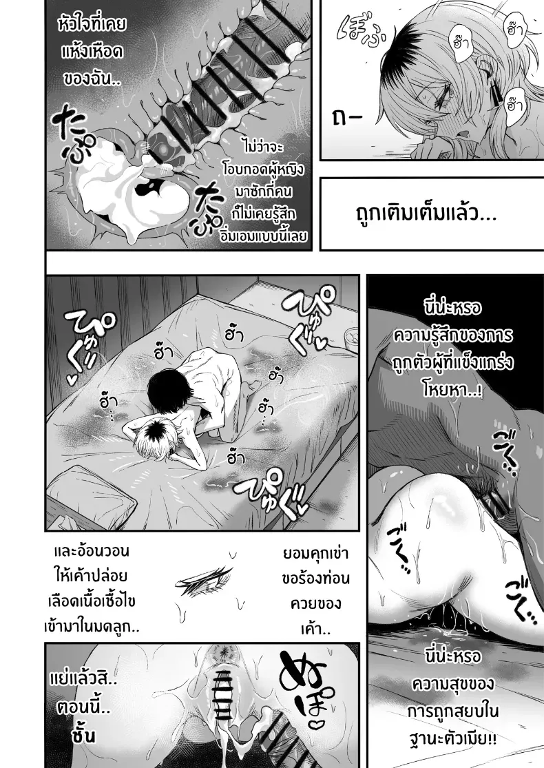 571be1ae569e9ee8d1f74b09ad978d21