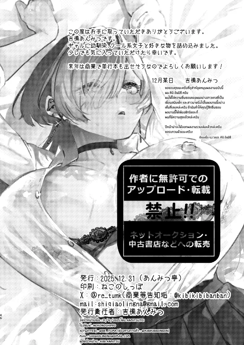 8d608dcb9d8cd80ce42d9734fcd4e112