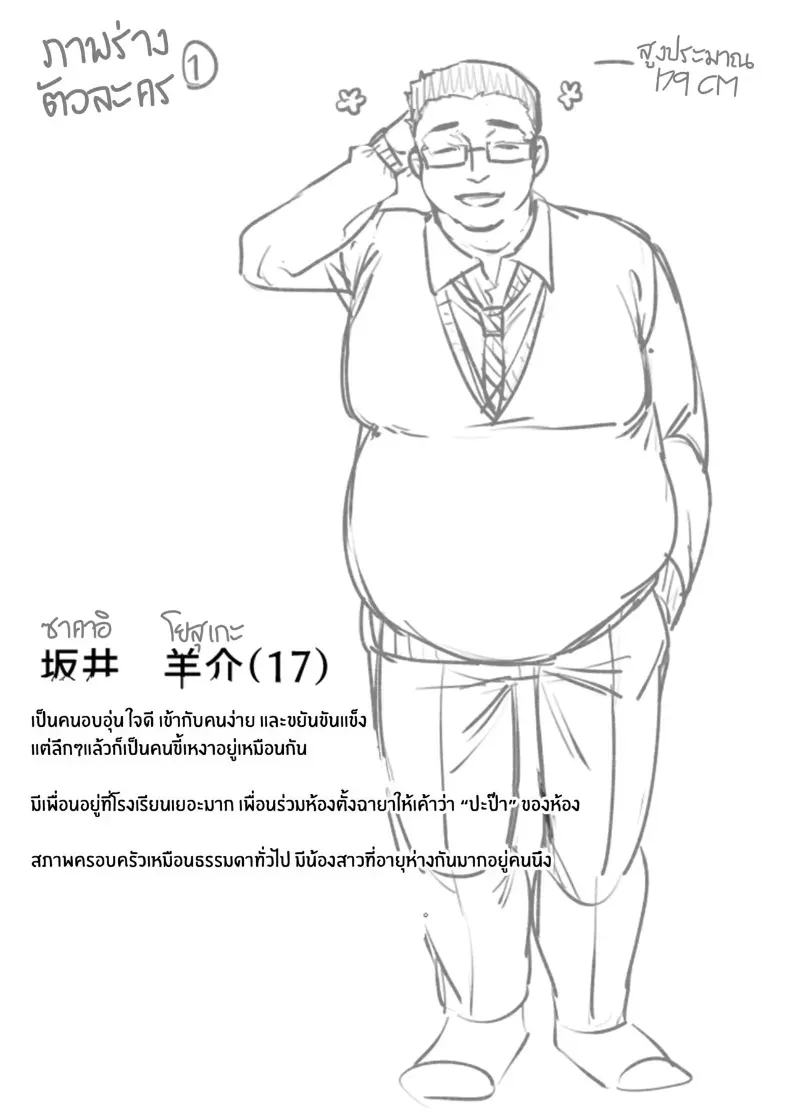 2ed9b80b3684b1d73d0850461aa74ef5