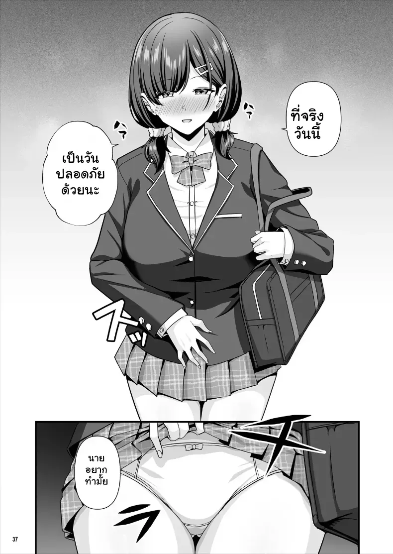 5b6e1b3955190c6d80379891cbf384d8