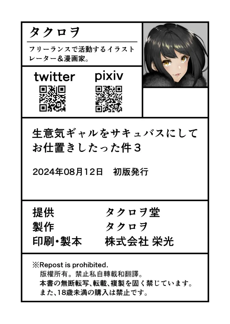 19c682d941d626fec47bad4f0b6bad0d
