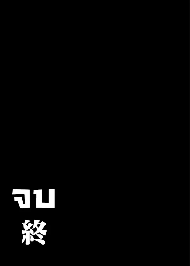 e5b0a29301627e9f0a9fbebc72a25eeb