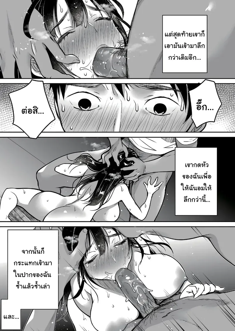 b76454c3b20a9b9f94699eee8f0d86c3