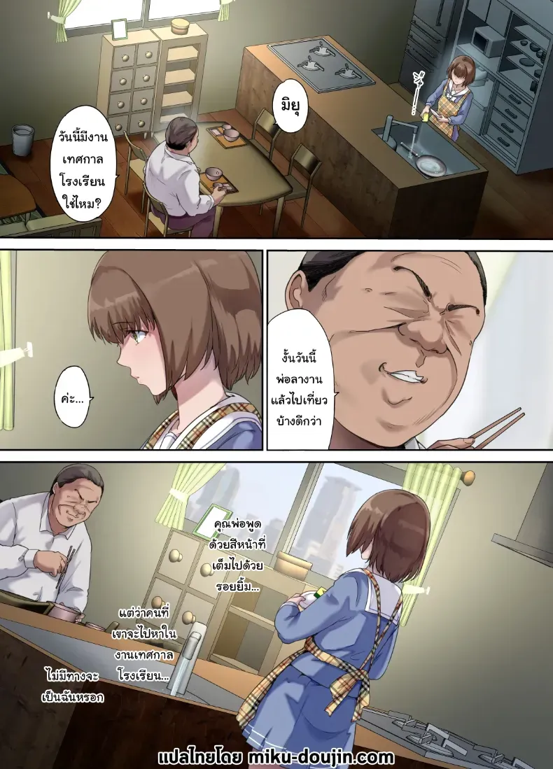 0c9865d530b540157757f74c2adbefb2