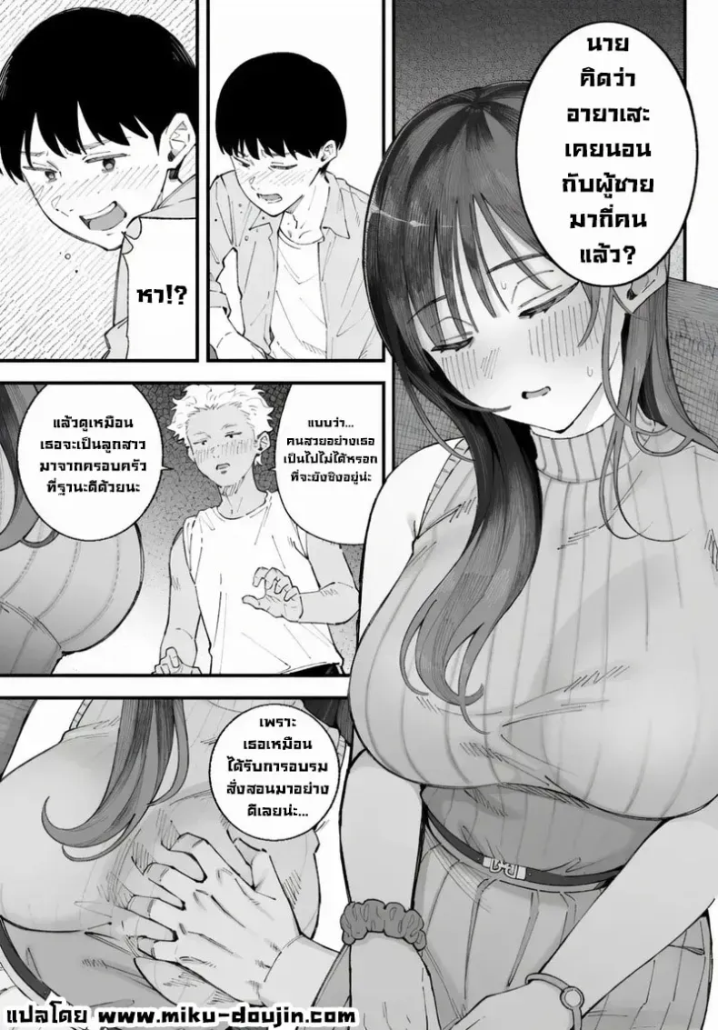 7d8e58580520a350529a61dfe56bbaef