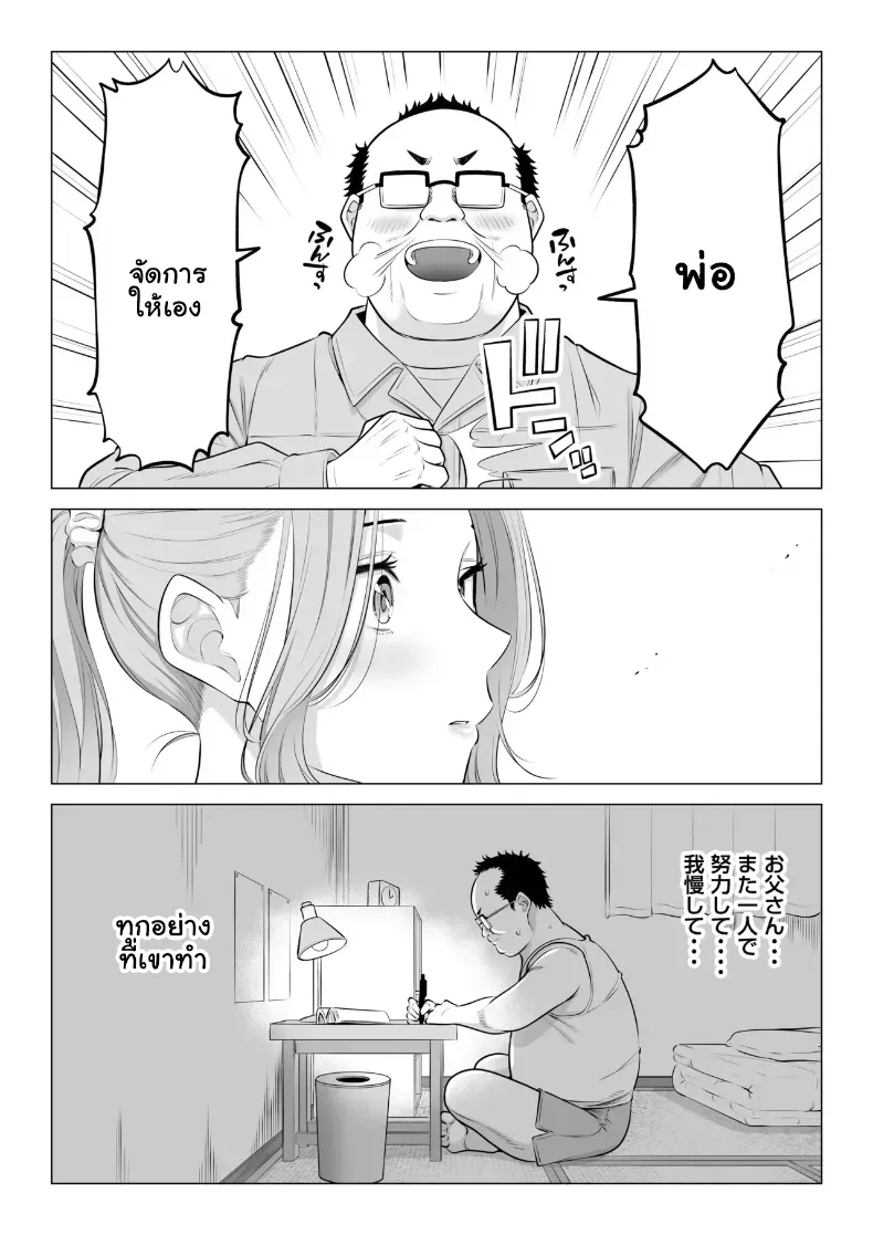 c631043f154f7ea878651806a065e020