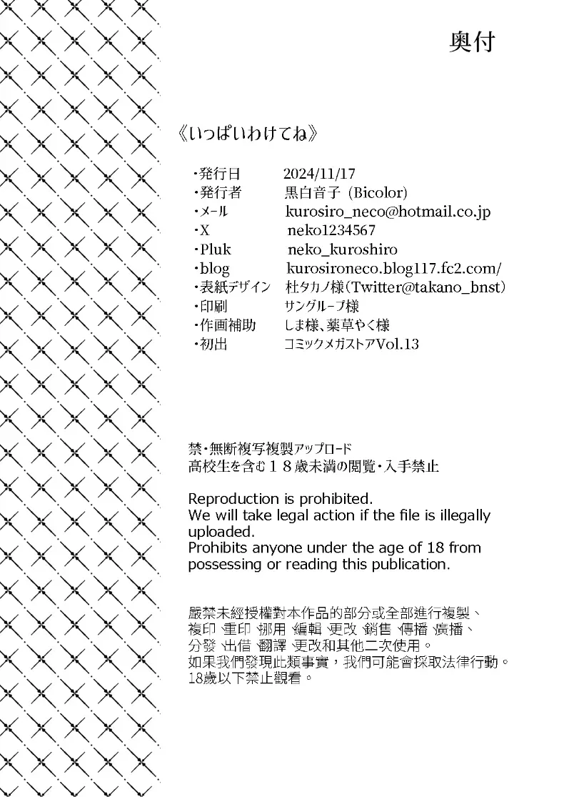 a49ee73d0d3b03aee060dfa27a36a9a0