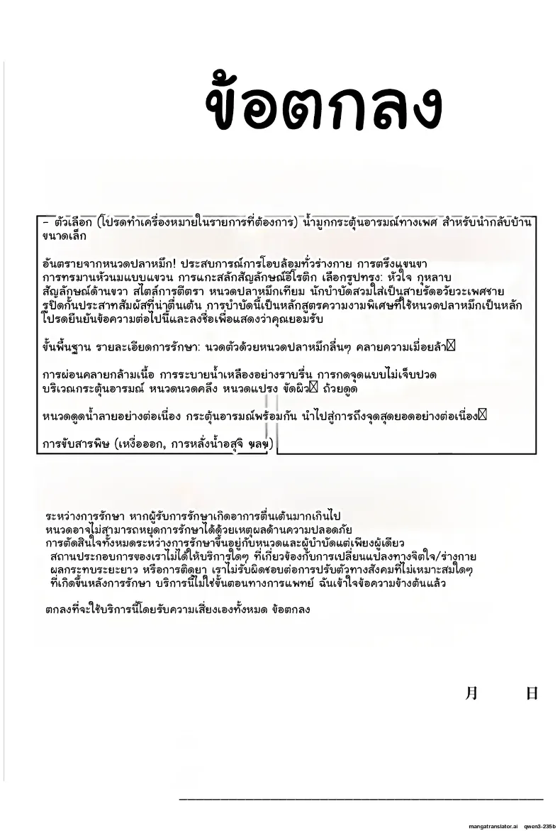 3aee63d1518a3a89aeba7510e173a4d2