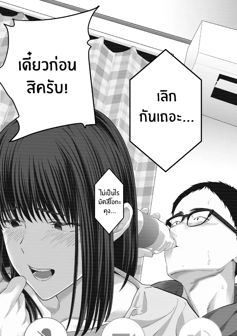 edc8d02f0ddf543d10bf1e5d3755516f