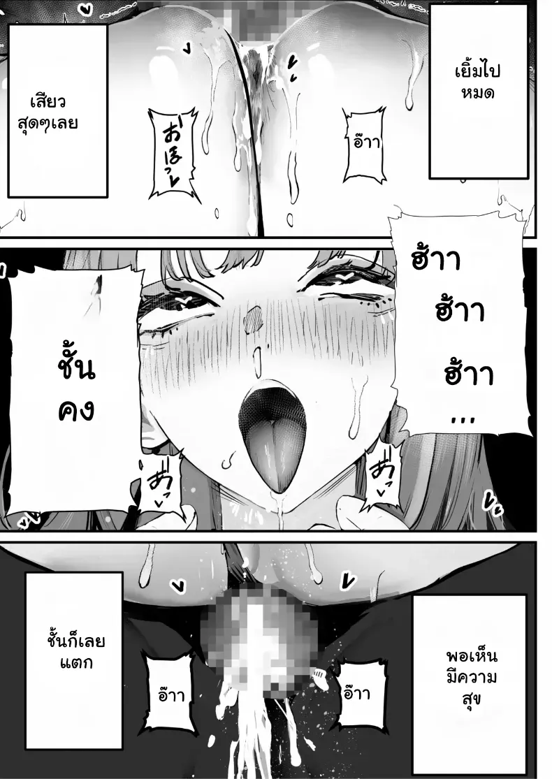 5b6e1b3955190c6d80379891cbf384d8