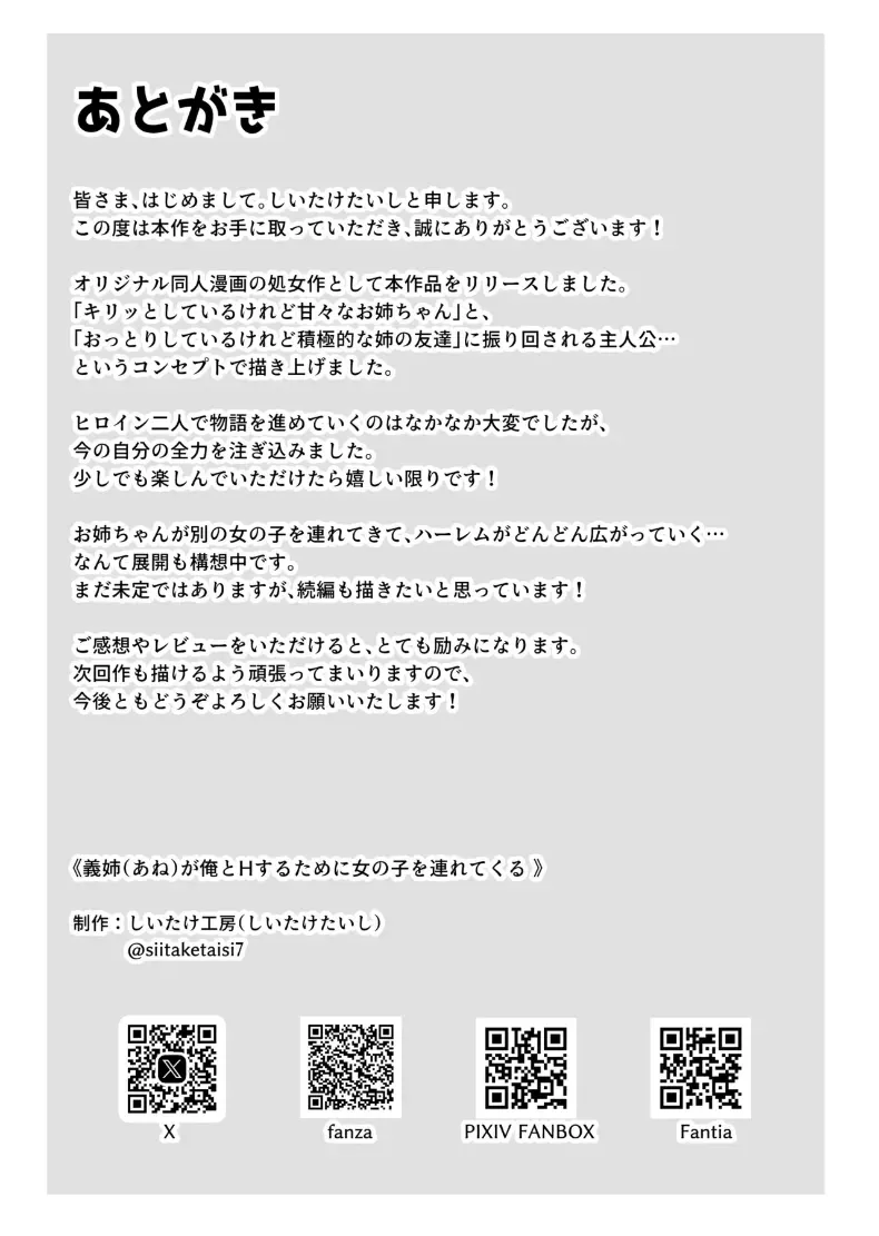 c19c439f852bdd12270c031ea1c66cc7