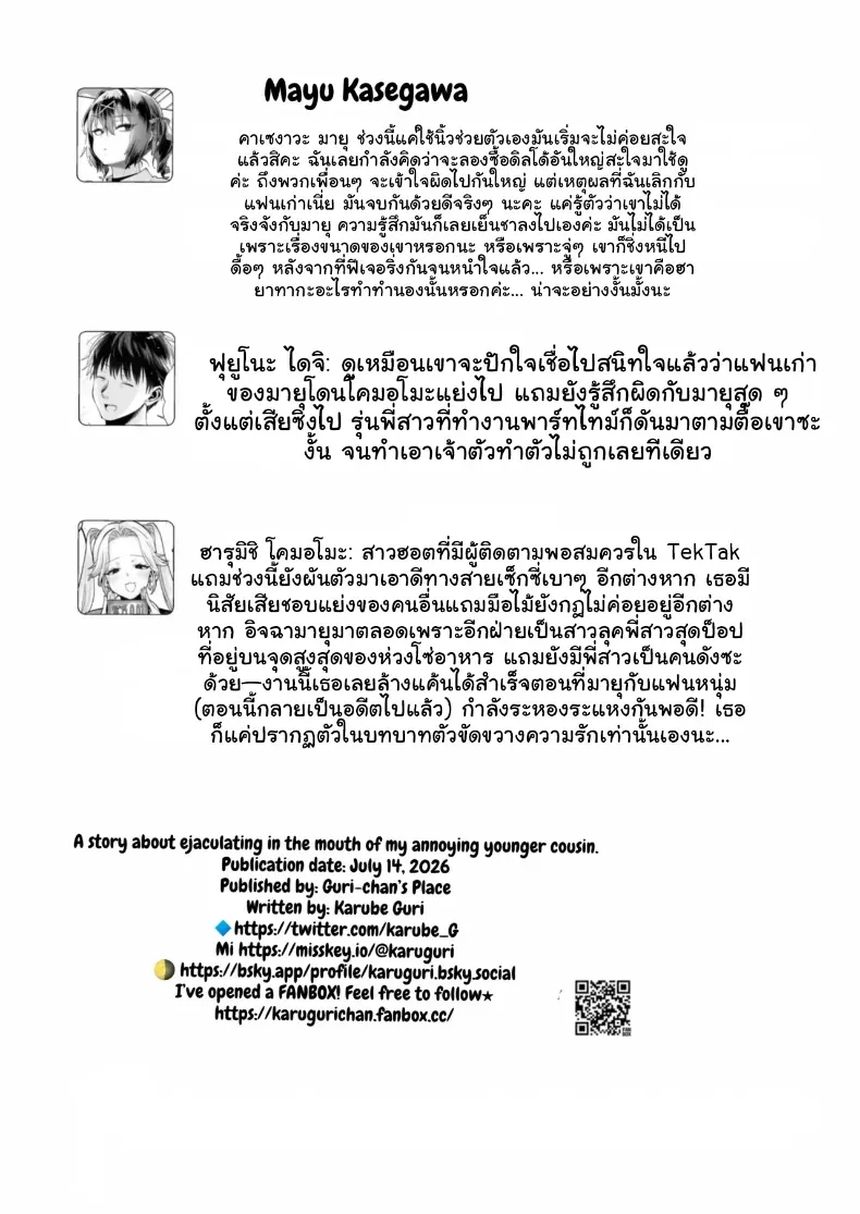 b7624c88f010d25cbd6a3b8c3671f732