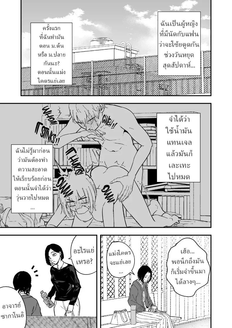 3d8f28eb3a88a9dff01b6c136f6b6b35