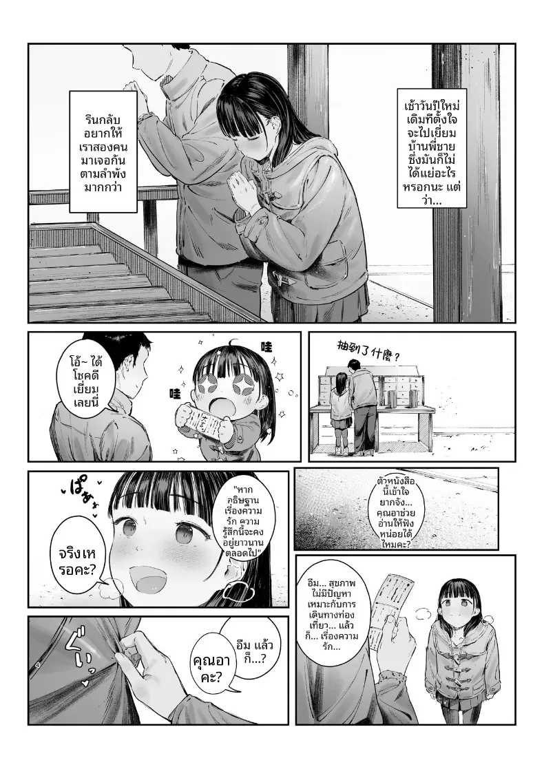 1b863fa2ed90892caa425c2e0c0e9eb8