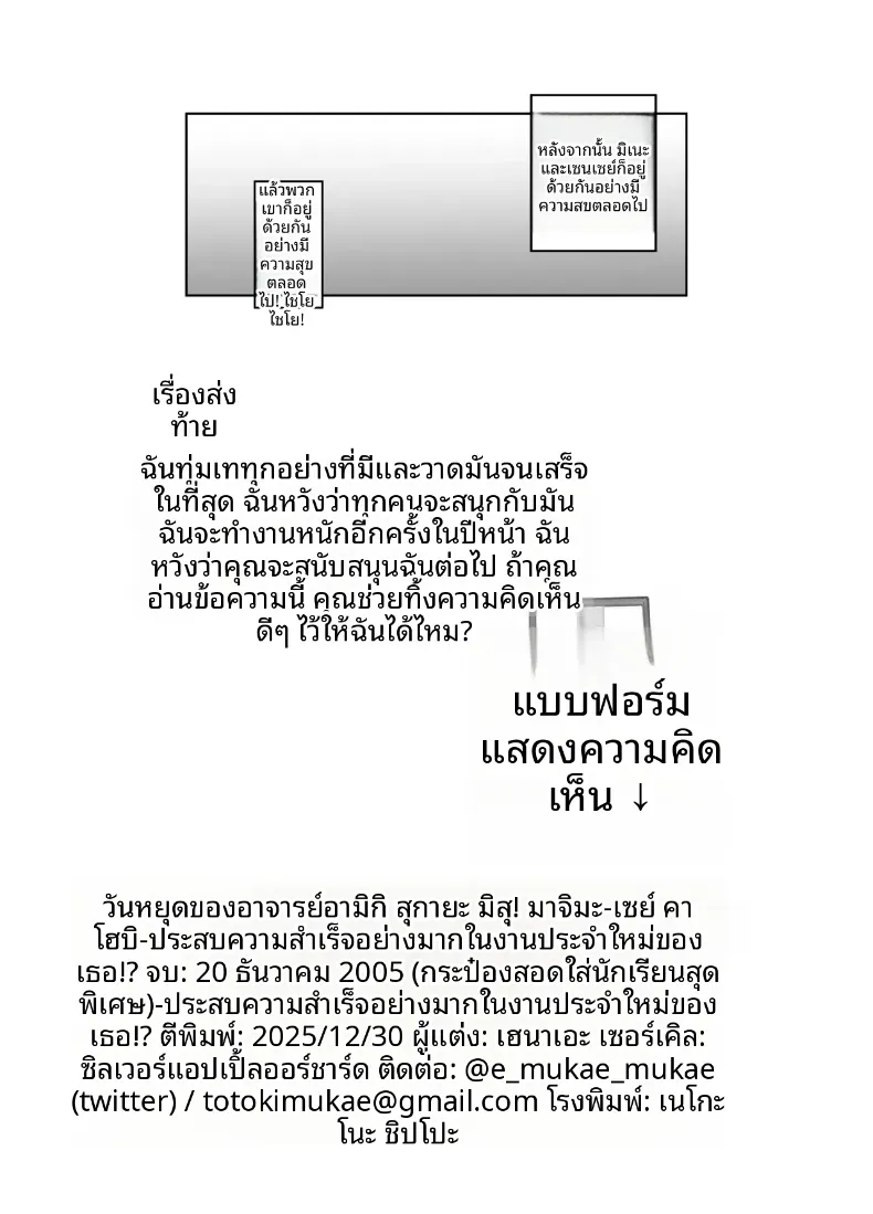 582b27cca3e28503b7f22ea163cb7105