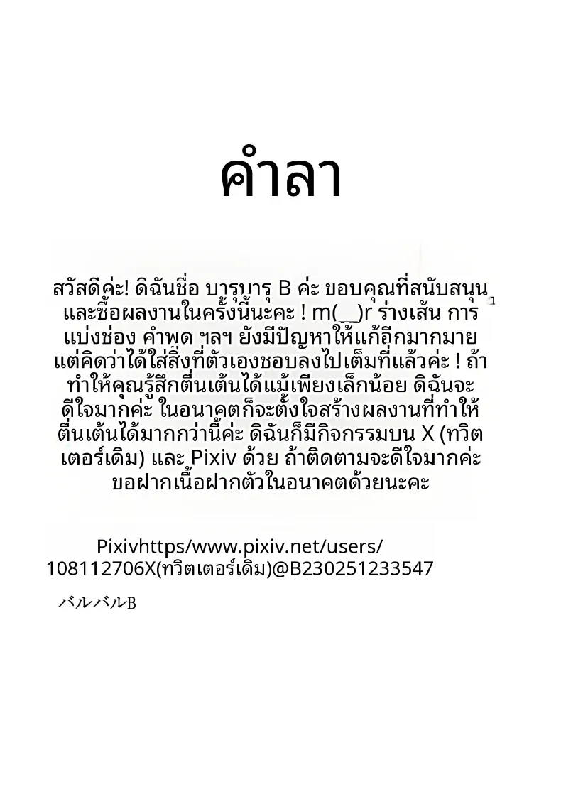 8275ed93421af3aebd341a61fb337450