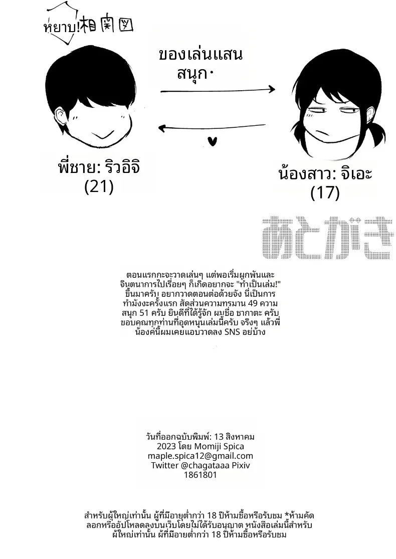 f6c81ba77aa30de0427d68788ab17c4c