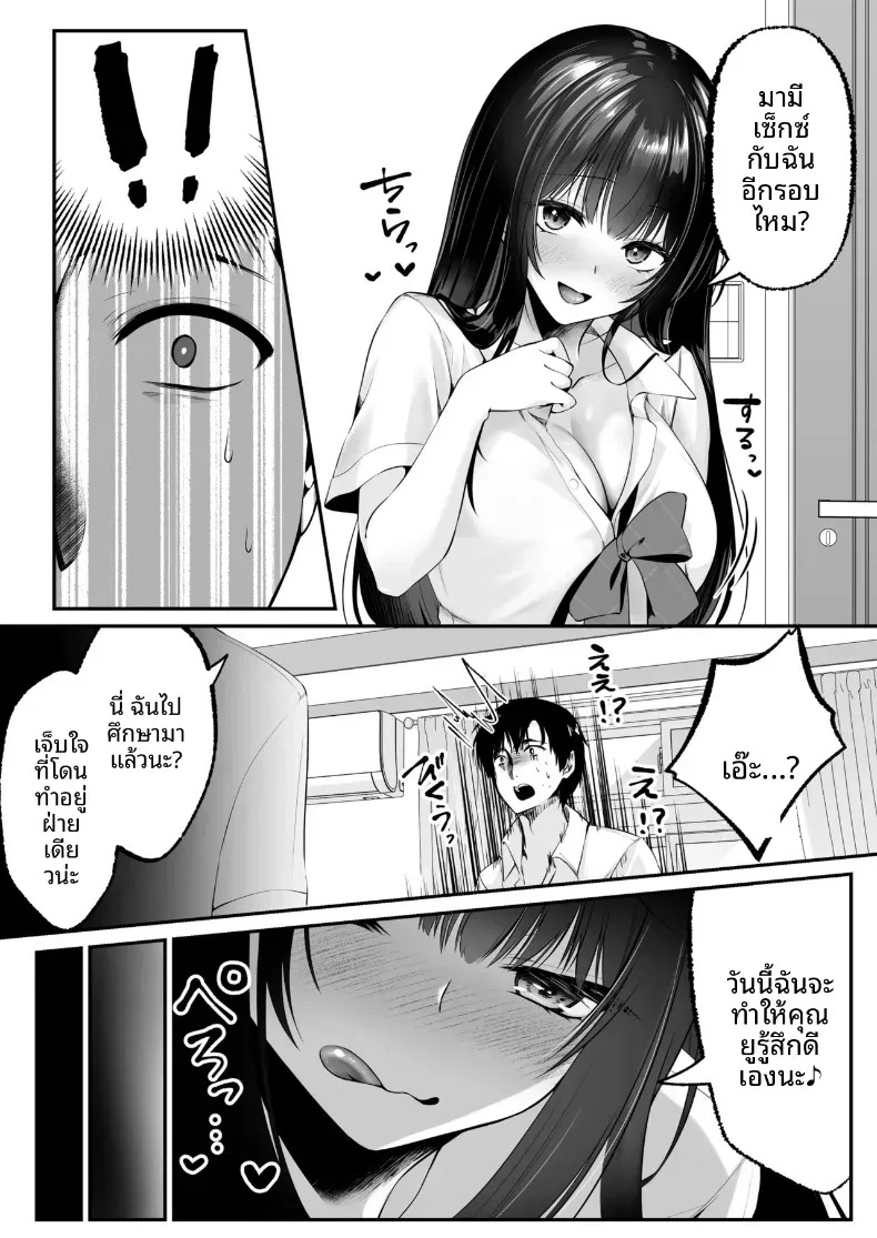 b6e49586108b36341bac0f0fd4d4a821