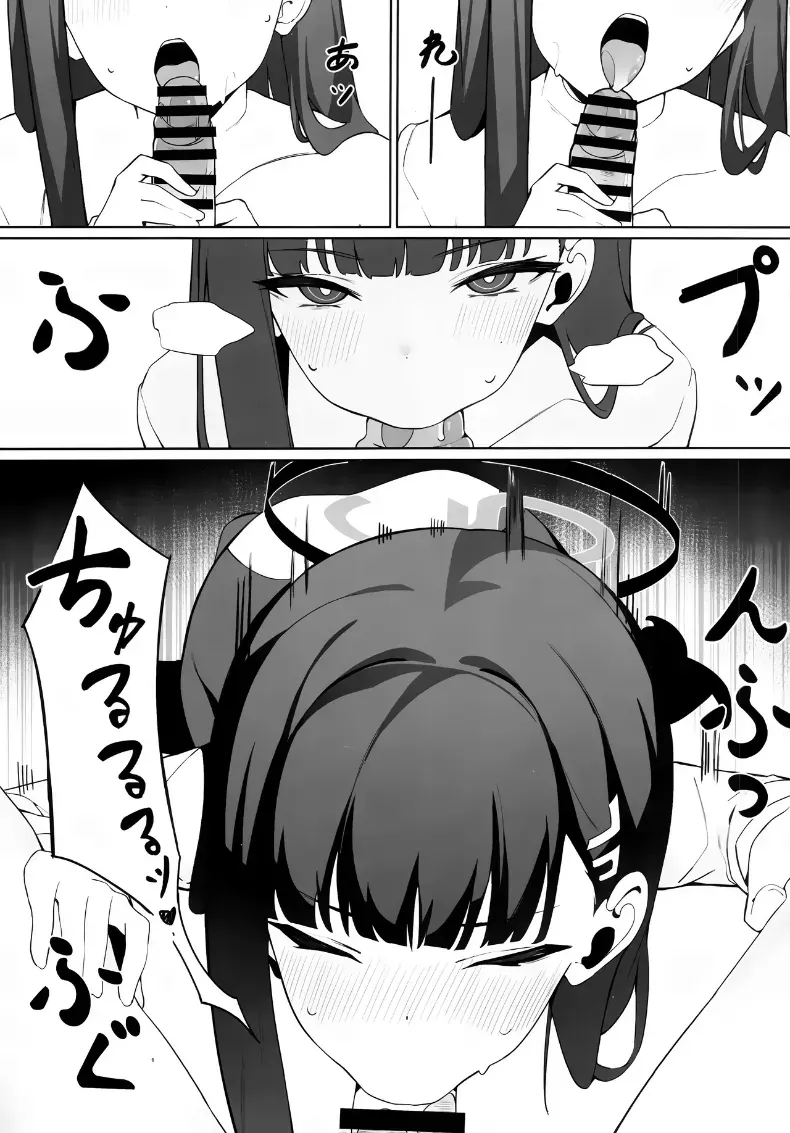b2f27b8a7d0d0af01b35e95ace2b9866