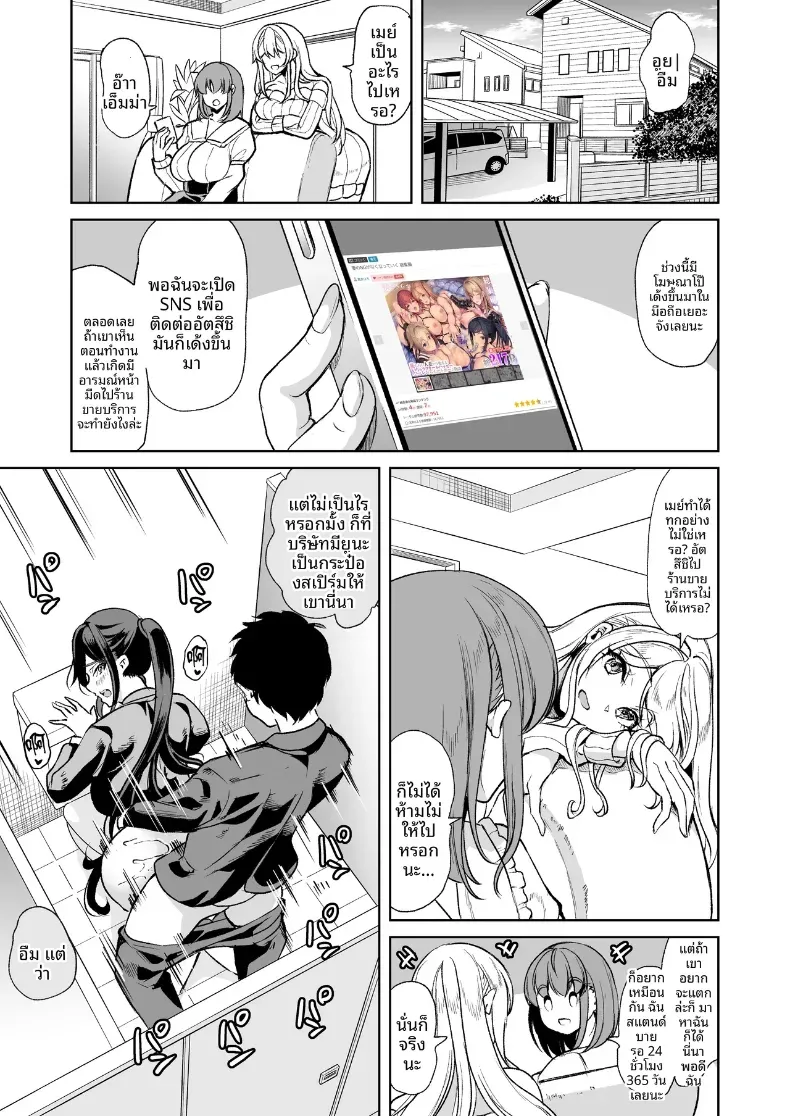 8f3b1550c0e5c4e30c9930adc045e916