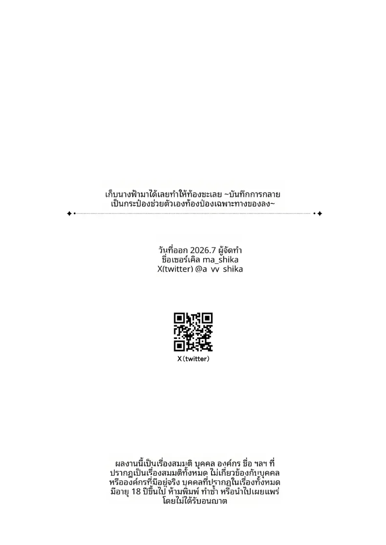 c8362ec2121d16d1a44b90b0af75e9e5