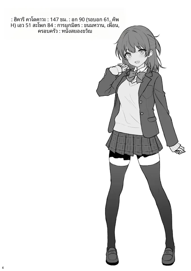 1b863fa2ed90892caa425c2e0c0e9eb8