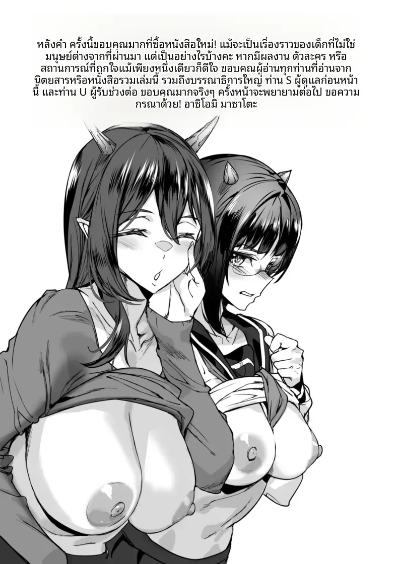 c4f2ea2d1dabe2e6488cc13f14c12d78