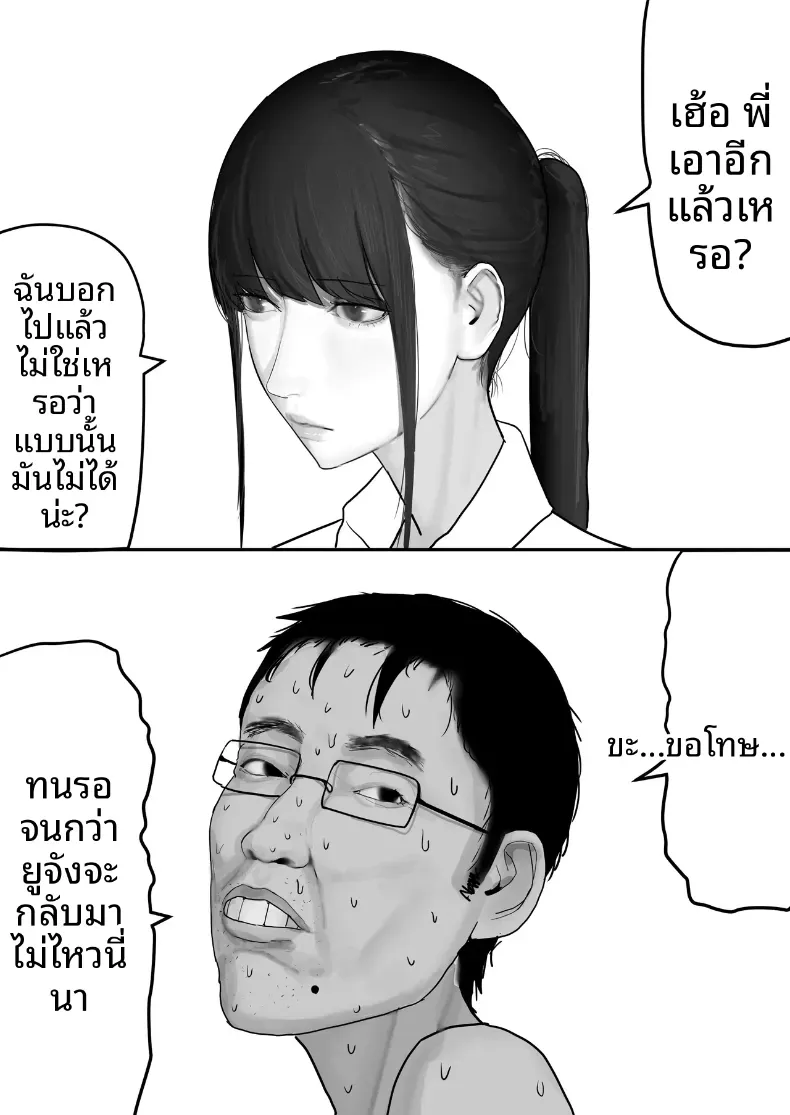 8f3b1550c0e5c4e30c9930adc045e916
