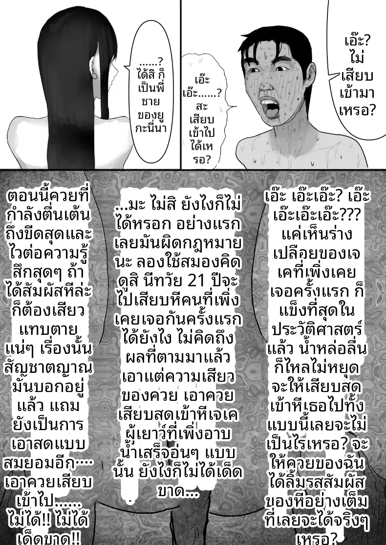 c653b5f7229c92d2669dc3abbbcc3b68