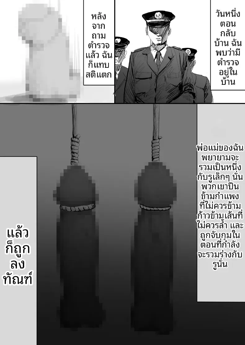 c81c630300dd10e0bff69d227405ac90